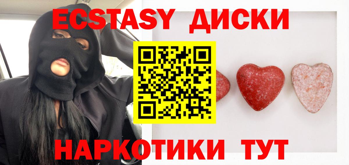 ЭКСТАЗИ DUBAI  Вход с VPN  Черняховск 