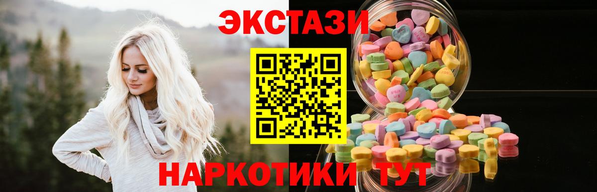 МАРИХУАНА  Черняховск  Alpha PVP СОЛЬ кристаллы  Вход с VPN  Меф МЯУ МЯУ  МЕФ кристаллы  ГАШ 