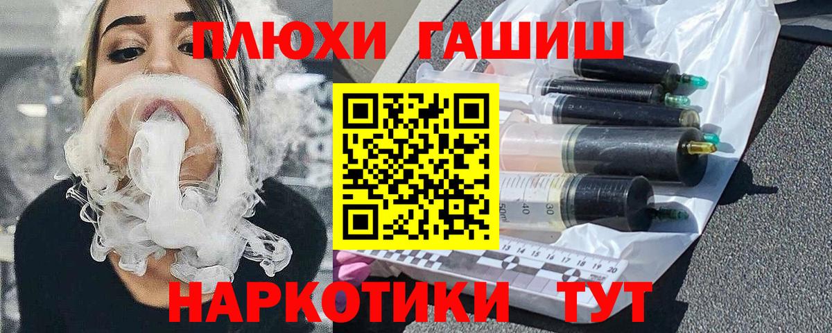Черняховск  ГАШ Cannabis  Вход с VPN  ГАШ Изолятор 
