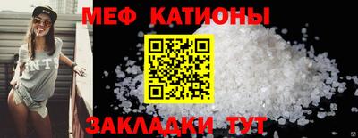 прущие крисы Можайск