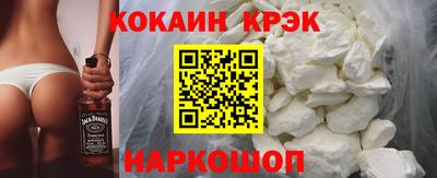 прущие крисы Можайск