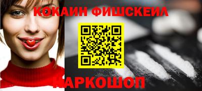 ПСИЛОЦИБИНОВЫЕ ГРИБЫ Моздок