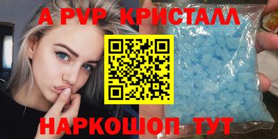 мдпв Можга