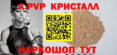 ПСИЛОЦИБИНОВЫЕ ГРИБЫ Моздок