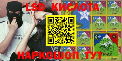 ПСИЛОЦИБИНОВЫЕ ГРИБЫ Моздок