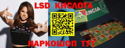 прущие крисы Можайск