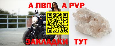 прущие крисы Можайск
