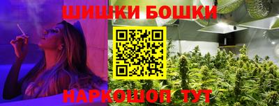 ПСИЛОЦИБИНОВЫЕ ГРИБЫ Моздок