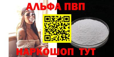 прущие крисы Можайск