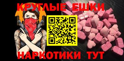 ПСИЛОЦИБИНОВЫЕ ГРИБЫ Моздок