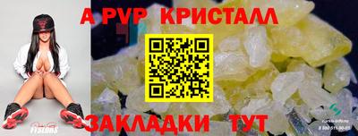 ПСИЛОЦИБИНОВЫЕ ГРИБЫ Моздок