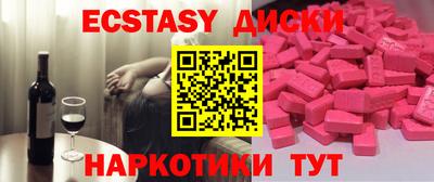 мдпв Можга