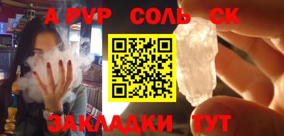 прущие крисы Можайск