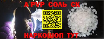 прущие крисы Можайск