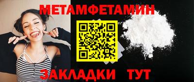 ПСИЛОЦИБИНОВЫЕ ГРИБЫ Моздок
