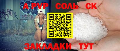 мдпв Можга