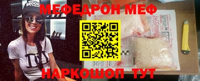 ПСИЛОЦИБИНОВЫЕ ГРИБЫ Моздок