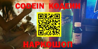 ПСИЛОЦИБИНОВЫЕ ГРИБЫ Моздок