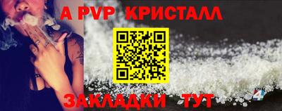 прущие крисы Можайск