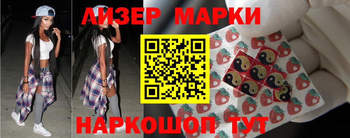 Лсд 25 экстази ecstasy Черняховск