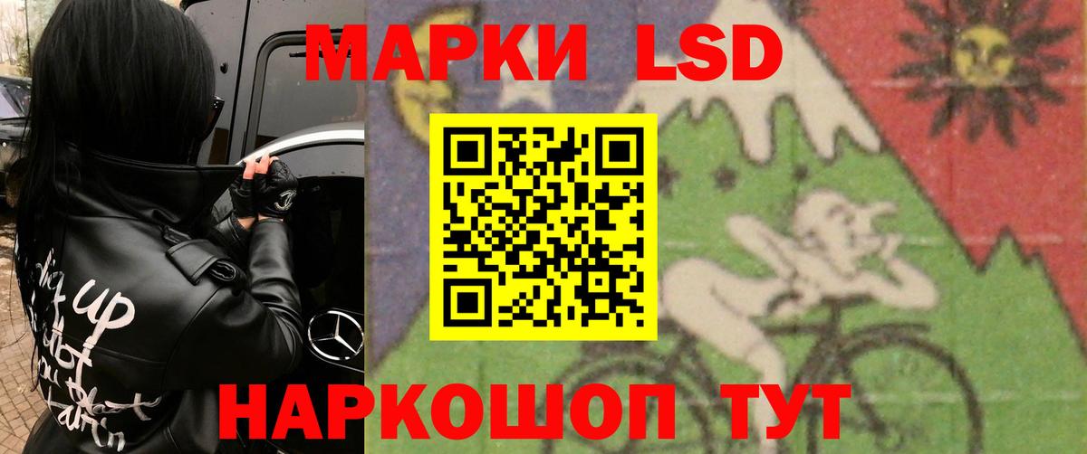LSD-25 экстази кислота  Лсд 25 экстази  LSD-25 экстази кислота  Черняховск  Вход с VPN 