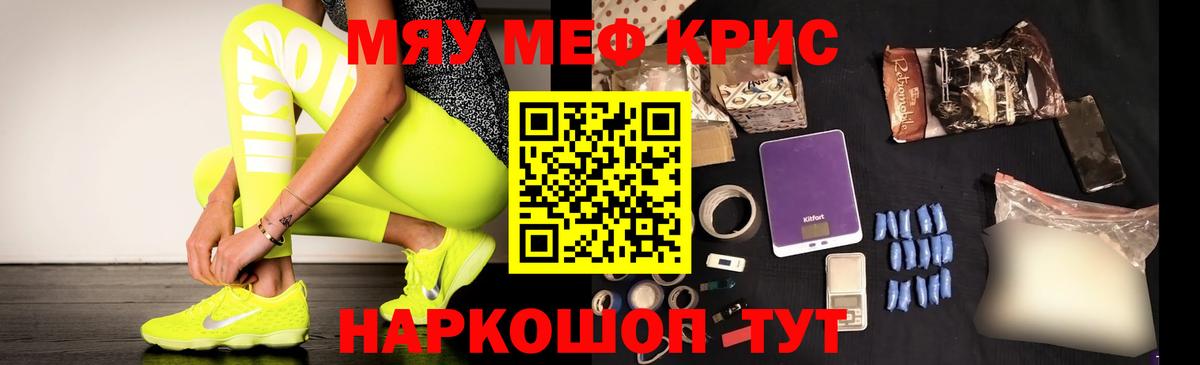Псилоцибиновые грибы Черняховск