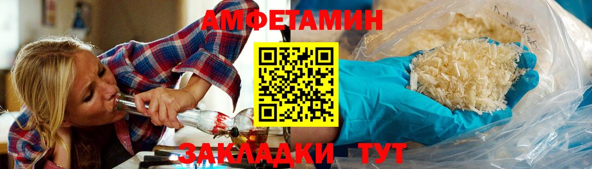 Первитин винт Черняховск