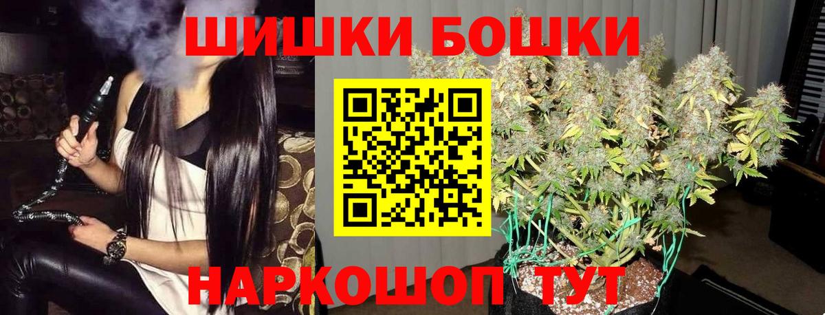 Бошки Шишки ГИДРОПОН  Каннабис индика  Марихуана тримм  Шишки марихуана тримм  Черняховск  Вход с VPN 